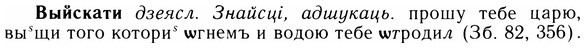 05-209_1140_%D0%92%D1%8B%D0%B9%D1%81%D0%BA%D0%B0%D1%82%D0%B8.jpg