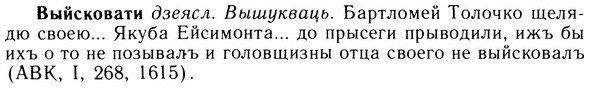 05-210_1142_%D0%92%D1%8B%D0%B9%D1%81%D0%BA%D0%BE%D0%B2%D0%B0%D1%82%D0%B8.jpg