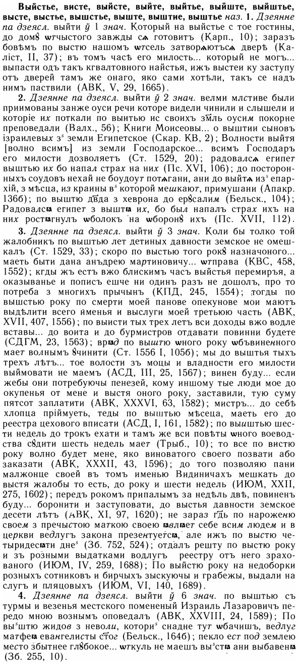 05-210_1143_%D0%92%D1%8B%D0%B9%D1%81%D1%82%D1%8C%D0%B5.jpg