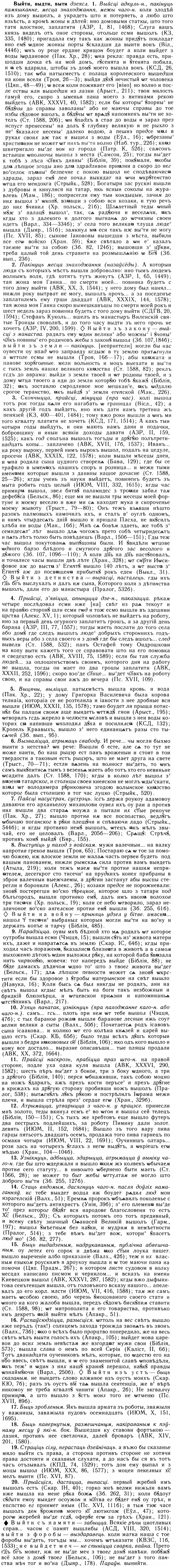 05-211_1144_%D0%92%D1%8B%D0%B9%D1%82%D0%B8.jpg
