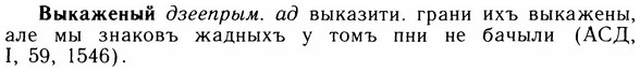 05-217_1145_%D0%92%D1%8B%D0%BA%D0%B0%D0%B6%D0%B5%D0%BD%D1%8B%D0%B9.jpg