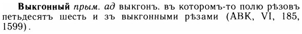 05-218_1152_%D0%92%D1%8B%D0%BA%D0%B3%D0%BE%D0%BD%D0%BD%D1%8B%D0%B9.jpg