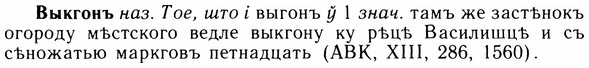 05-218_1153_%D0%92%D1%8B%D0%BA%D0%B3%D0%BE%D0%BD%D1%8A.jpg