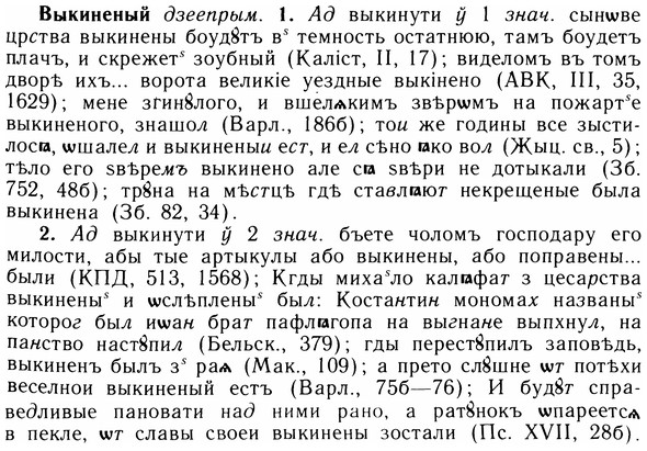 05-219_1158_%D0%92%D1%8B%D0%BA%D0%B8%D0%BD%D0%B5%D0%BD%D1%8B%D0%B9.jpg