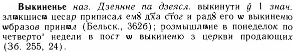 05-220_1159_%D0%92%D1%8B%D0%BA%D0%B8%D0%BD%D0%B5%D0%BD%D1%8C%D0%B5.jpg