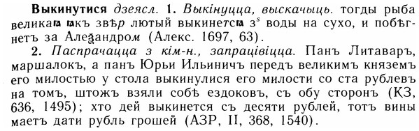 05-221_1161_%D0%92%D1%8B%D0%BA%D0%B8%D0%BD%D1%83%D1%82%D0%B8%D1%81%D1%8F.jpg