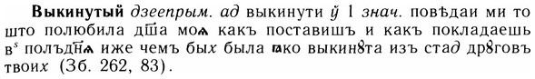 05-221_1162_%D0%92%D1%8B%D0%BA%D0%B8%D0%BD%D1%83%D1%82%D1%8B%D0%B9.jpg