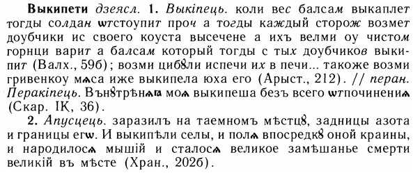 05-221_1163_%D0%92%D1%8B%D0%BA%D0%B8%D0%BF%D0%B5%D1%82%D0%B8.jpg
