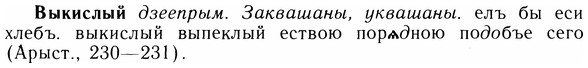 05-221_1164_%D0%92%D1%8B%D0%BA%D0%B8%D1%81%D0%BB%D1%8B%D0%B9.jpg