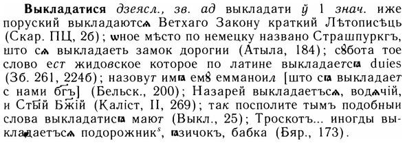 05-222_1169_%D0%92%D1%8B%D0%BA%D0%BB%D0%B0%D0%B4%D0%B0%D1%82%D0%B8%D1%81%D1%8F.jpg