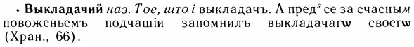 05-222_1170_%D0%92%D1%8B%D0%BA%D0%BB%D0%B0%D0%B4%D0%B0%D1%87%D0%B8%D0%B9.jpg