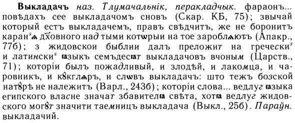 05-222_1171_%D0%92%D1%8B%D0%BA%D0%BB%D0%B0%D0%B4%D0%B0%D1%87%D1%8A.jpg