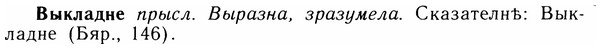 05-223_1174_%D0%92%D1%8B%D0%BA%D0%BB%D0%B0%D0%B4%D0%BD%D0%B5.jpg