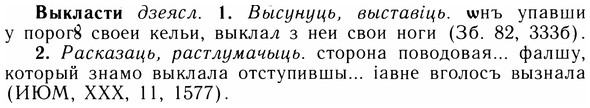 05-224_1180_%D0%92%D1%8B%D0%BA%D0%BB%D0%B0%D1%81%D1%82%D0%B8.jpg