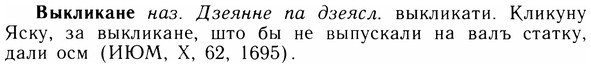 05-224_1184_%D0%92%D1%8B%D0%BA%D0%BB%D0%B8%D0%BA%D0%B0%D0%BD%D0%B5.jpg