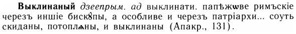 05-225_1187_%D0%92%D1%8B%D0%BA%D0%BB%D0%B8%D0%BD%D0%B0%D0%BD%D1%8B%D0%B9.jpg
