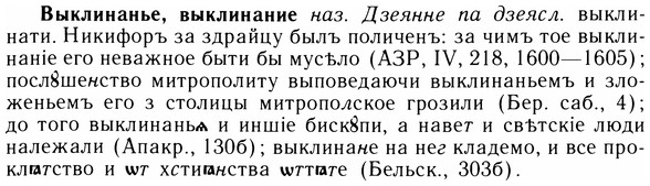 05-225_1188_%D0%92%D1%8B%D0%BA%D0%BB%D0%B8%D0%BD%D0%B0%D0%BD%D1%8C%D0%B5.jpg