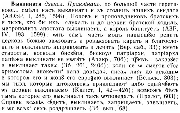 05-225_1189_%D0%92%D1%8B%D0%BA%D0%BB%D0%B8%D0%BD%D0%B0%D1%82%D0%B8.jpg