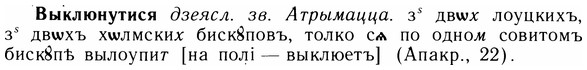 05-225_1190_%D0%92%D1%8B%D0%BA%D0%BB%D1%8E%D0%BD%D1%83%D1%82%D0%B8%D1%81%D1%8F.jpg