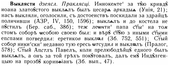 05-225_1191_%D0%92%D1%8B%D0%BA%D0%BB%D1%8F%D1%81%D1%82%D0%B8.jpg