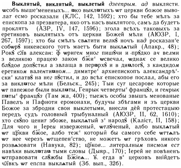 05-225_1192_%D0%92%D1%8B%D0%BA%D0%BB%D1%8F%D1%82%D1%8B%D0%B9.jpg