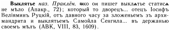 05-226_1193_%D0%92%D1%8B%D0%BA%D0%BB%D1%8F%D1%82%D1%8C%D0%B5.jpg