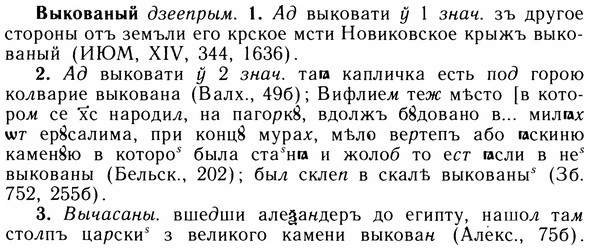 05-226_1194_%D0%92%D1%8B%D0%BA%D0%BE%D0%B2%D0%B0%D0%BD%D1%8B%D0%B9.jpg