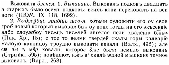 05-226_1195_%D0%92%D1%8B%D0%BA%D0%BE%D0%B2%D0%B0%D1%82%D0%B8.jpg