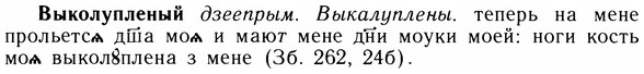 05-227_1200_%D0%92%D1%8B%D0%BA%D0%BE%D0%BB%D1%83%D0%BF%D0%BB%D0%B5%D0%BD%D1%8B%D0%B9.jpg