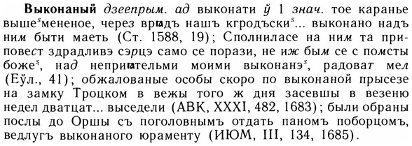 05-227_1202_%D0%92%D1%8B%D0%BA%D0%BE%D0%BD%D0%B0%D0%BD%D1%8B%D0%B9.jpg