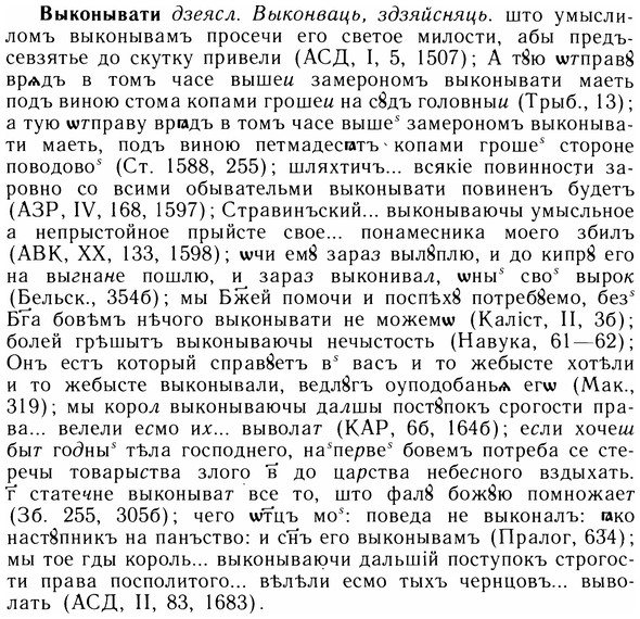 05-230_1211_%D0%92%D1%8B%D0%BA%D0%BE%D0%BD%D1%8B%D0%B2%D0%B0%D1%82%D0%B8.jpg