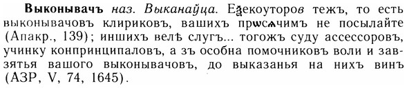 05-230_1213_%D0%92%D1%8B%D0%BA%D0%BE%D0%BD%D1%8B%D0%B2%D0%B0%D1%87%D1%8A.jpg