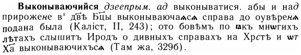 05-230_1214_%D0%92%D1%8B%D0%BA%D0%BE%D0%BD%D1%8B%D0%B2%D0%B0%D1%8E%D1%87%D0%B8%D0%B9%D1%81%D1%8F.jpg