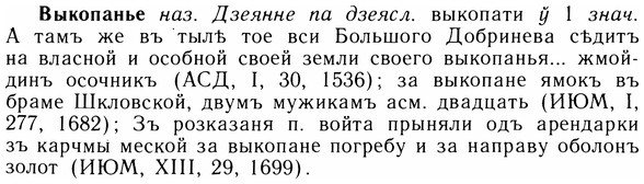 05-231_1216_%D0%92%D1%8B%D0%BA%D0%BE%D0%BF%D0%B0%D0%BD%D1%8C%D0%B5.jpg