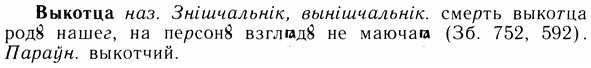 05-235_1237_%D0%92%D1%8B%D0%BA%D0%BE%D1%82%D1%86%D0%B0.jpg