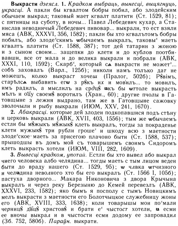 05-236_1247_%D0%92%D1%8B%D0%BA%D1%80%D0%B0%D1%81%D1%82%D0%B8.jpg