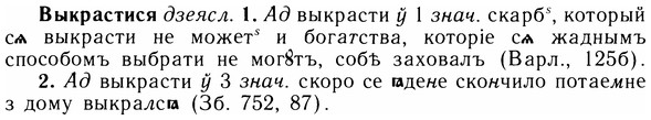 05-237_1248_%D0%92%D1%8B%D0%BA%D1%80%D0%B0%D1%81%D1%82%D0%B8%D1%81%D1%8F.jpg