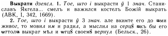 05-237_1249_%D0%92%D1%8B%D0%BA%D1%80%D0%B0%D1%82%D0%B8.jpg