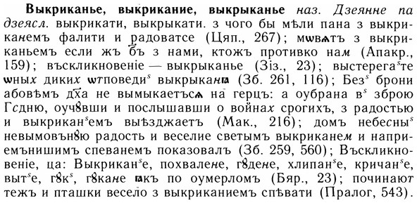 05-238_1257_%D0%92%D1%8B%D0%BA%D1%80%D0%B8%D0%BA%D0%B0%D0%BD%D1%8C%D0%B5.jpg