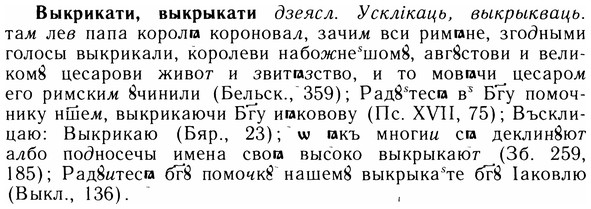 05-238_1258_%D0%92%D1%8B%D0%BA%D1%80%D0%B8%D0%BA%D0%B0%D1%82%D0%B8.jpg