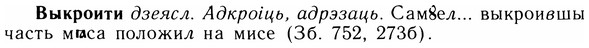 05-238_1259_%D0%92%D1%8B%D0%BA%D1%80%D0%BE%D0%B8%D1%82%D0%B8.jpg