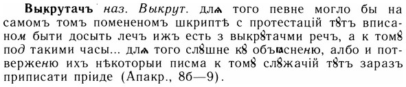 05-240_1271_%D0%92%D1%8B%D0%BA%D1%80%D1%83%D1%82%D0%B0%D1%87%D1%8A.jpg
