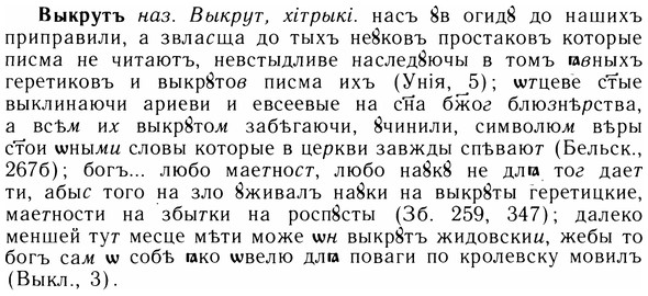 05-240_1275_%D0%92%D1%8B%D0%BA%D1%80%D1%83%D1%82%D1%8A.jpg