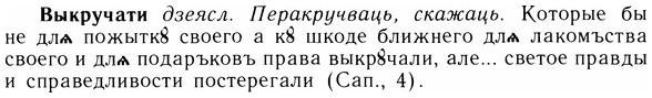 05-241_1276_%D0%92%D1%8B%D0%BA%D1%80%D1%83%D1%87%D0%B0%D1%82%D0%B8.jpg