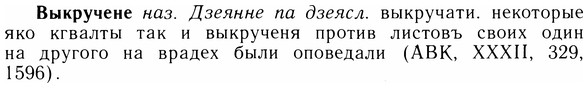 05-241_1277_%D0%92%D1%8B%D0%BA%D1%80%D1%83%D1%87%D0%B5%D0%BD%D0%B5.jpg