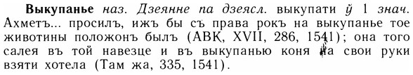 05-241_1283_%D0%92%D1%8B%D0%BA%D1%83%D0%BF%D0%B0%D0%BD%D1%8C%D0%B5.jpg