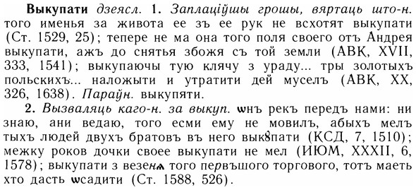 05-241_1284_%D0%92%D1%8B%D0%BA%D1%83%D0%BF%D0%B0%D1%82%D0%B8.jpg