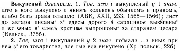05-241_1285_%D0%92%D1%8B%D0%BA%D1%83%D0%BF%D0%B5%D0%BD%D1%8B%D0%B9.jpg