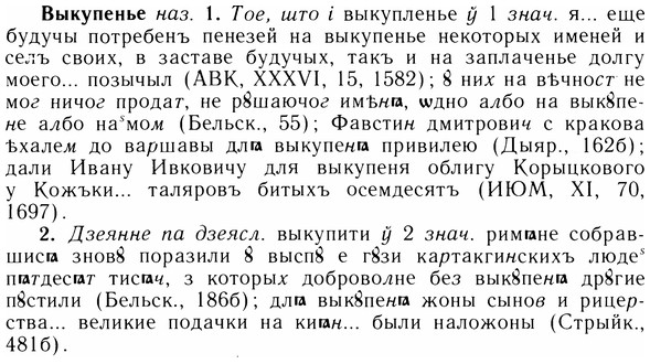 05-241_1286_%D0%92%D1%8B%D0%BA%D1%83%D0%BF%D0%B5%D0%BD%D1%8C%D0%B5.jpg