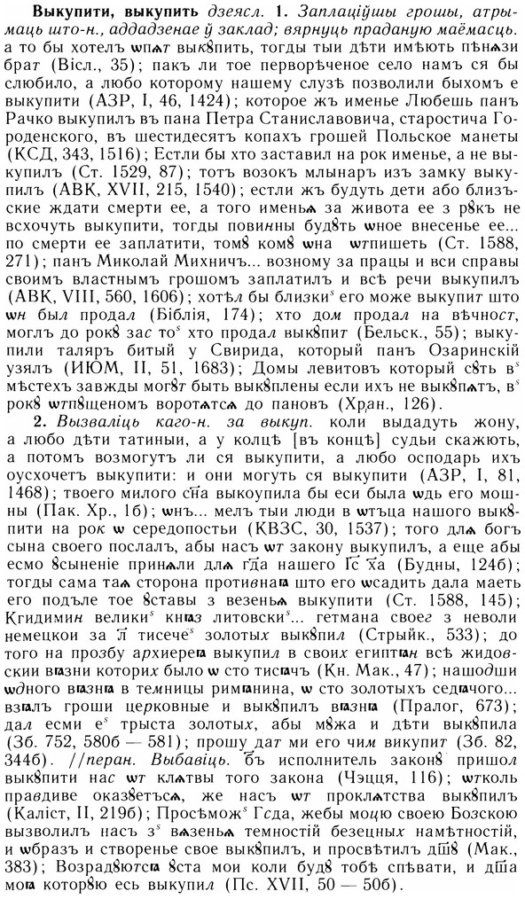 05-242_1287_%D0%92%D1%8B%D0%BA%D1%83%D0%BF%D0%B8%D1%82%D0%B8.jpg
